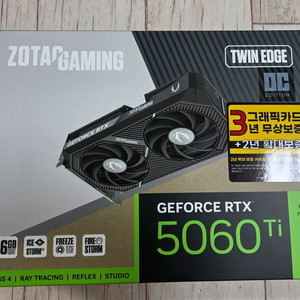 조텍 RTX 5060ti 16g 그래픽카드 미개봉팝니다