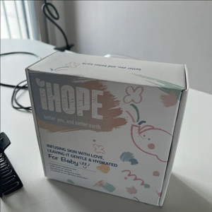아이홉 바디케어 선물세트