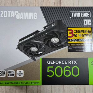 조텍 RTX 5060 그래픽카드 미개봉 팝니다
