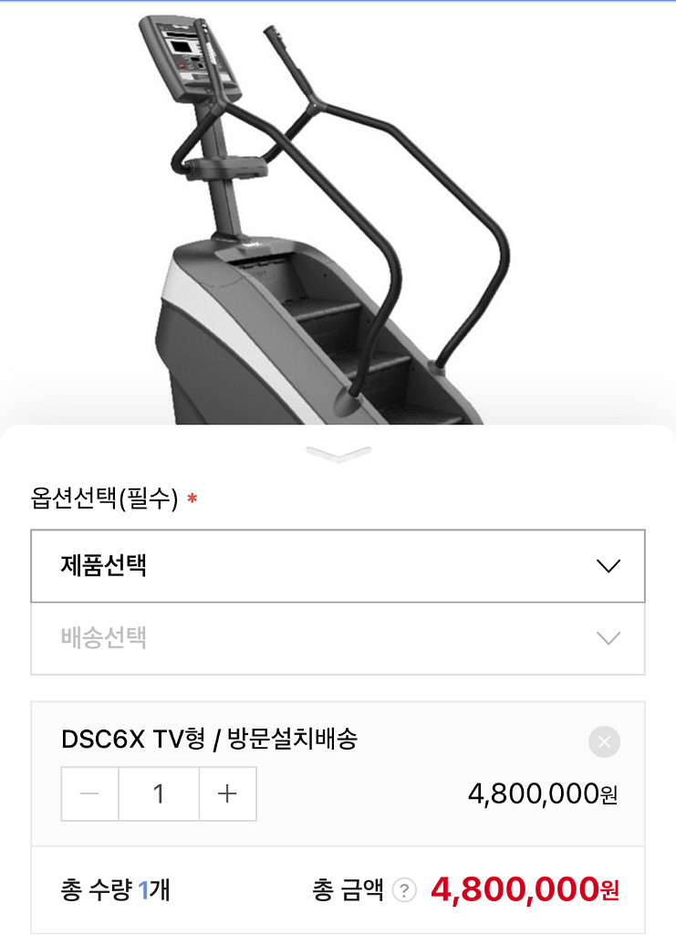 디랙스 스텝밀 천국의계단--2