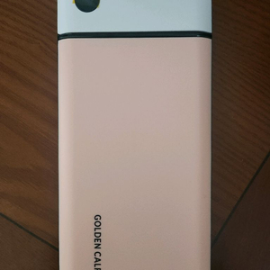 폰잠금장치 금욕상자