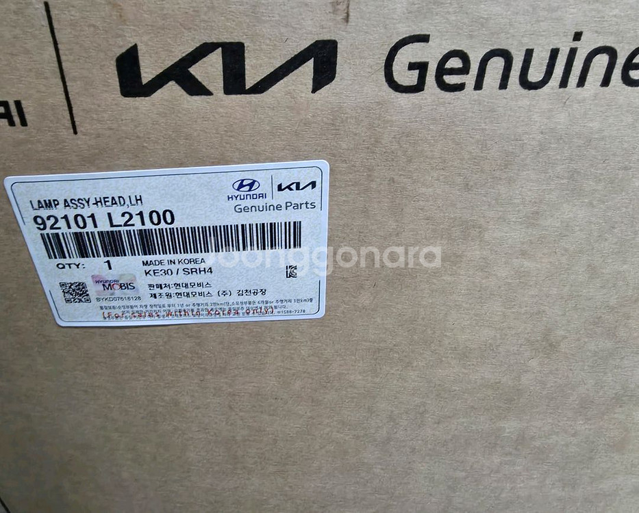 K5 헤드라이트 LH 92101 L2100--6