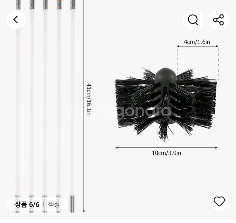 화목난로 스킨세이버 홀잭. 연통청소솔--3