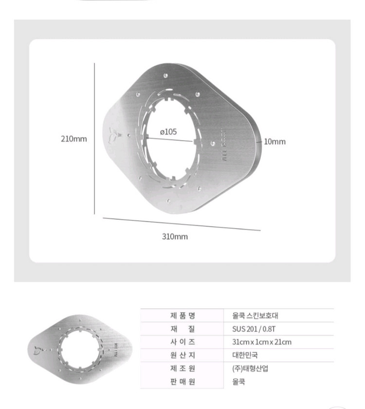 화목난로 스킨세이버 홀잭. 연통청소솔--1