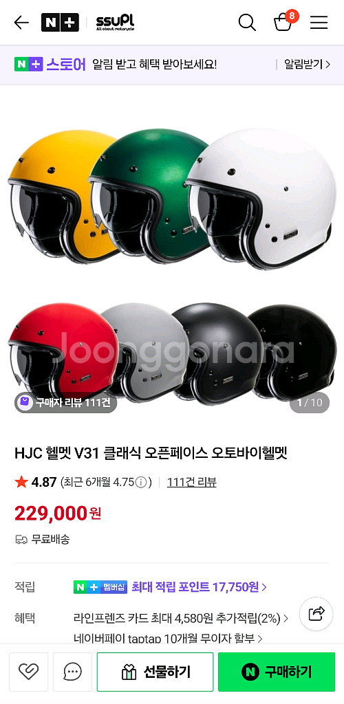 홍진헬멧--0