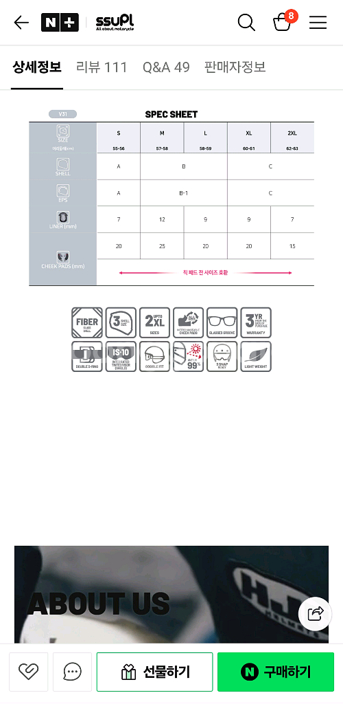 홍진헬멧--4