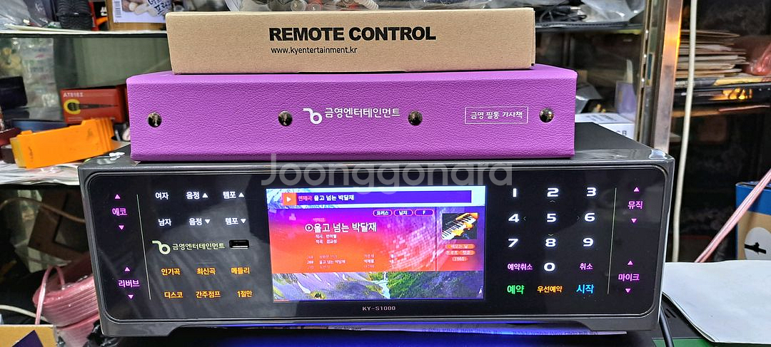 금영 노래방반주기 KY-S1000--0