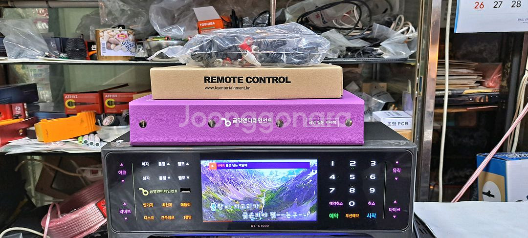 금영 노래방반주기 KY-S1000--2