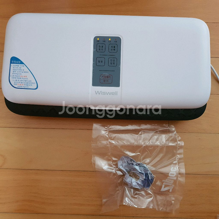 위즈웰 진공 포장기 WH6010W--5
