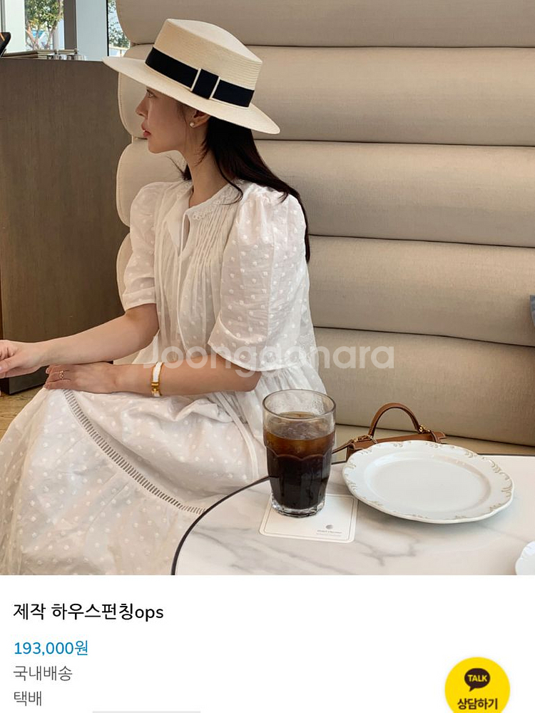 바이씨니 제작하우스펀칭ops 키작녀--5