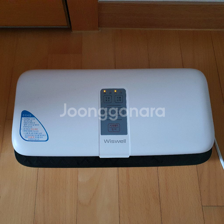 위즈웰 진공 포장기 WH6010W--0