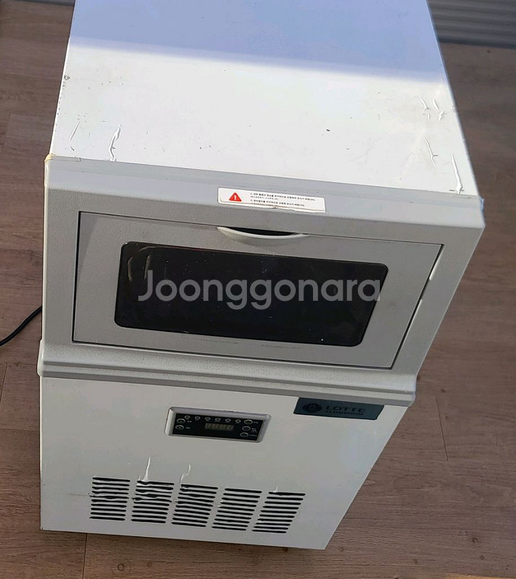 롯데 제빙기--0