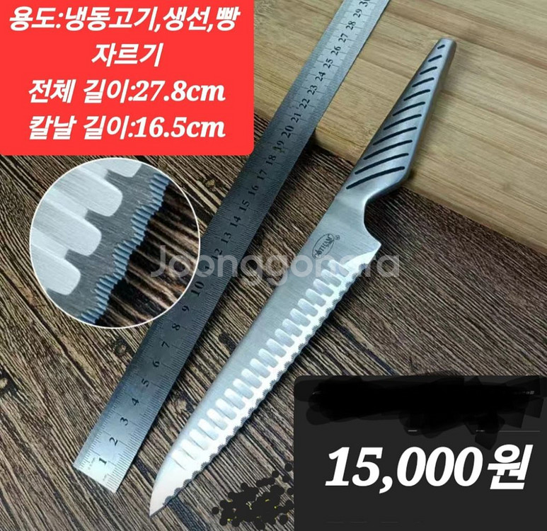 다양한 칼을 구경하시고 골라보세요--0