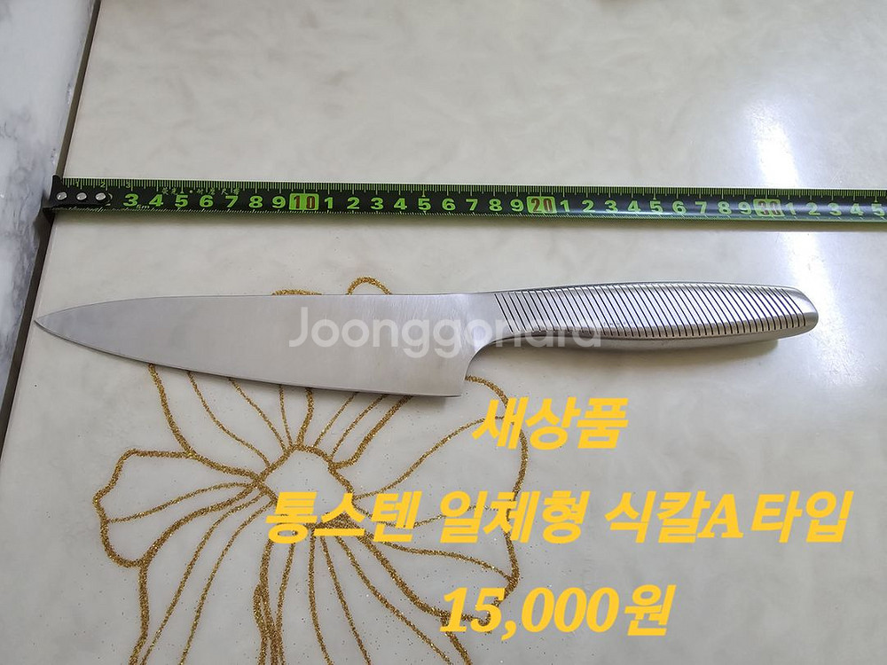 다양한 칼을 구경하시고 골라보세요--1