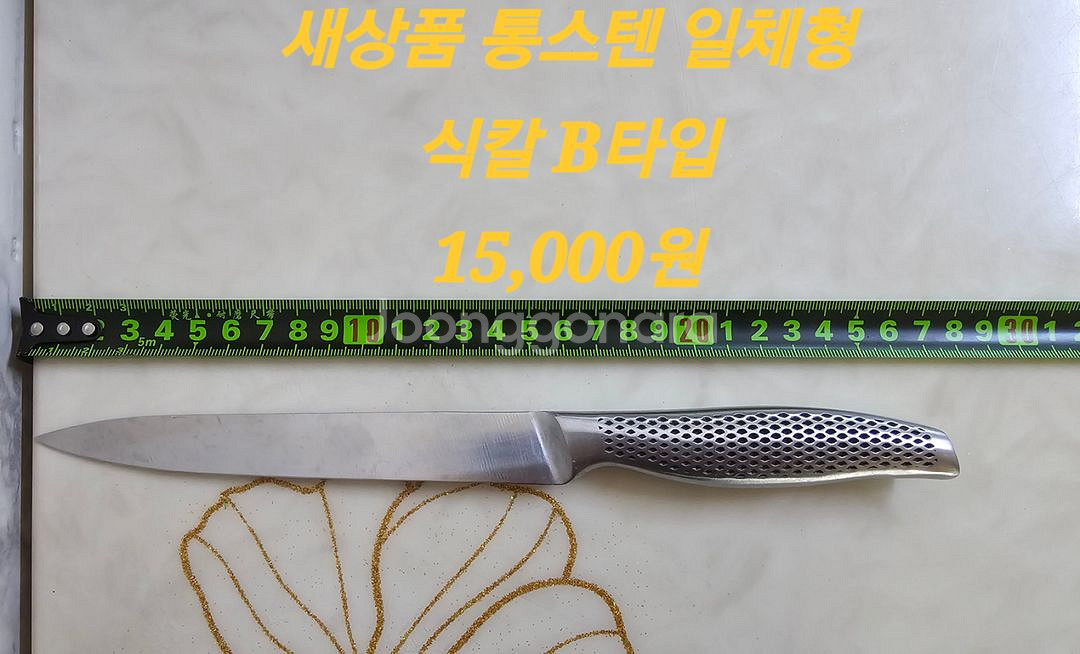다양한 칼을 구경하시고 골라보세요--2