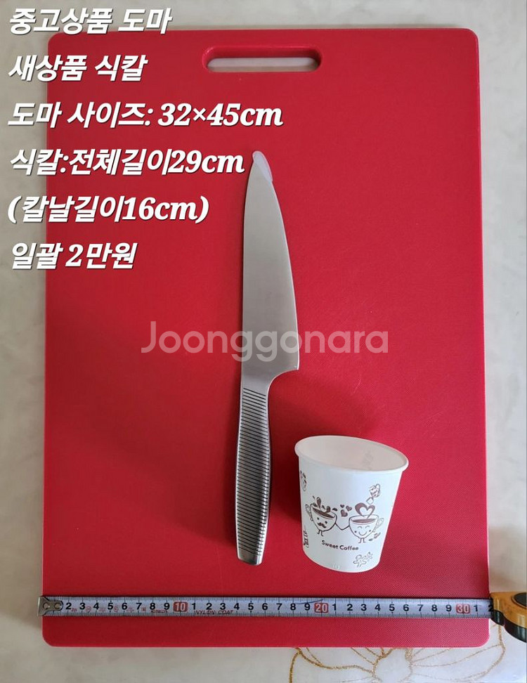 다양한 칼을 구경하시고 골라보세요--5