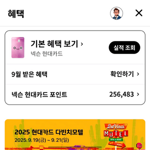 넥슨캐시 25만원