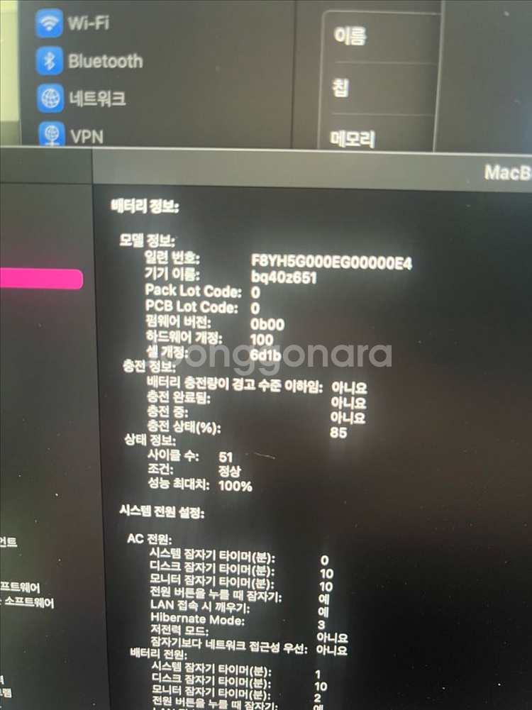 맥북 프로 14 m3 pro 18/512--1