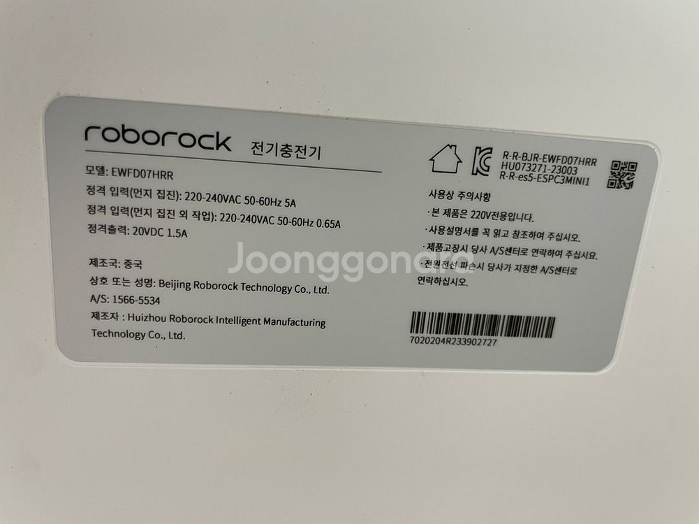 로보락 s8 pro ultra--5