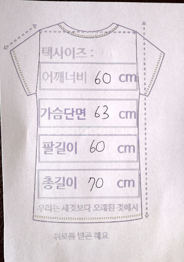 발렌시아가 후드티 / 베이지 컬러 L~XL--3