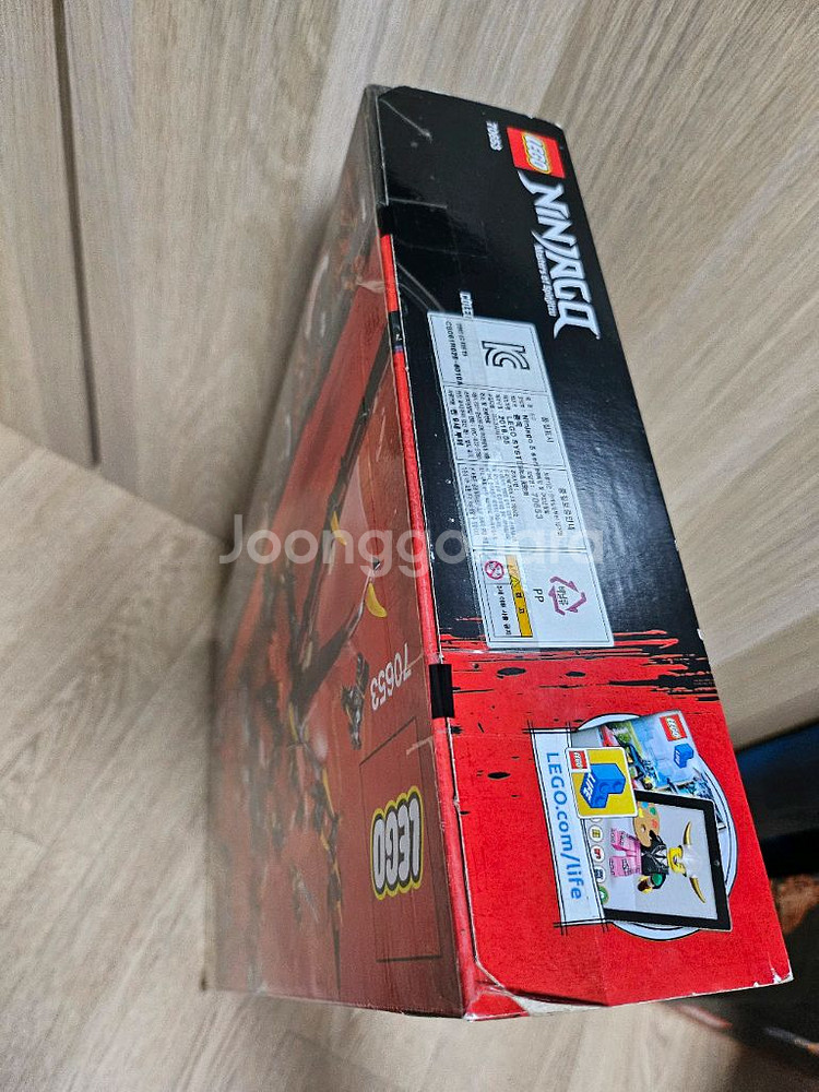 미개봉 레고 닌자고 드래곤 퍼스트본 70653--2