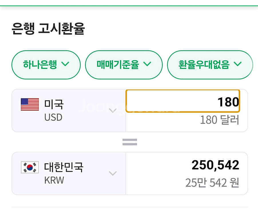 신라면세점 18만포인트--0