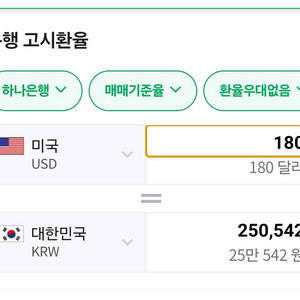 신라면세점 18만포인트
