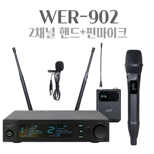 최고급 2채널무선마이크 교회용무선마이크 고급형--1