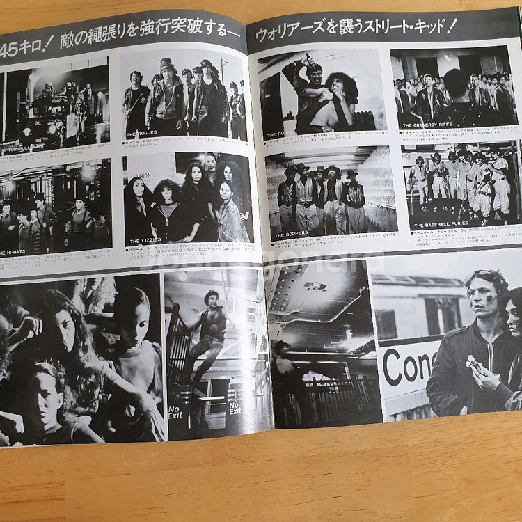 영화 워리어 Warriors 마이클벡 일본영화팜플렛--3