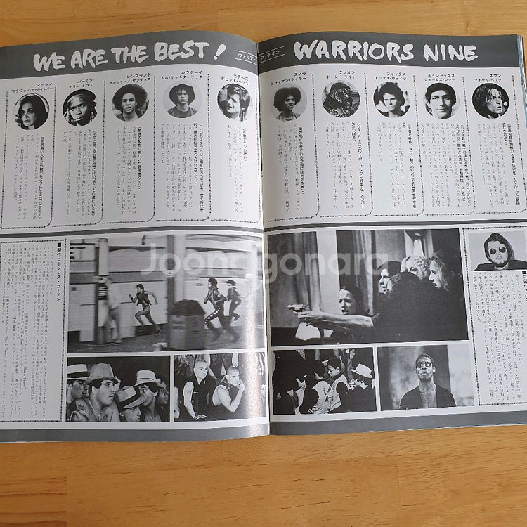 영화 워리어 Warriors 마이클벡 일본영화팜플렛--5