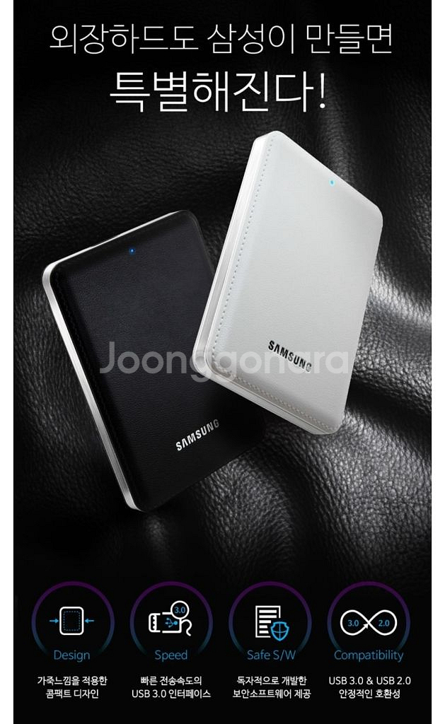 삼성 외장하드 j3 1tb 화이트--1