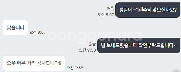 스팀월렛 스팀지갑 스팀선물--2