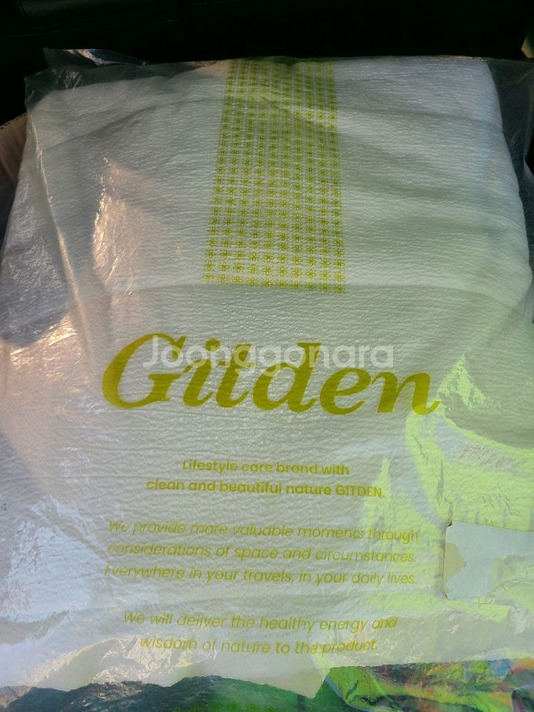Gitden 캠핑용 차렵이불(미개봉)팝니다--0