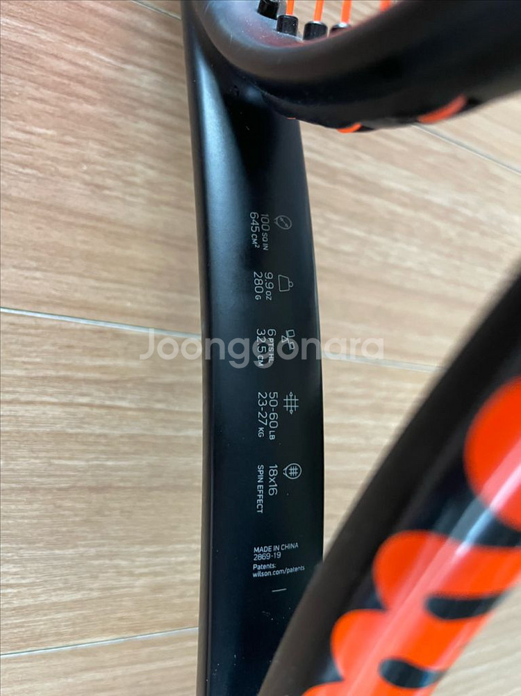 윌슨테니스라켓 280g 16*19, 100빵--3