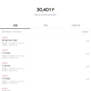 넥슨 플레이포인트 팝니다