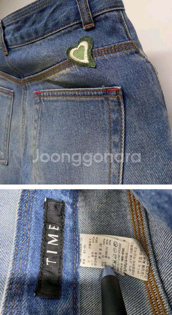 새 타임 TIME 하이웨스트 데님 일자통핏 팬츠 33.--6