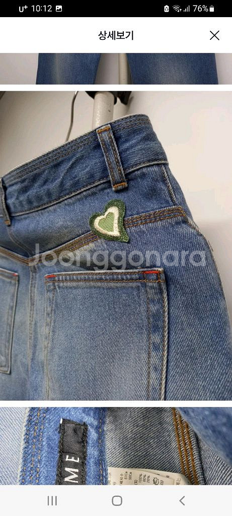 새 타임 TIME 하이웨스트 데님 일자통핏 팬츠 33.--5