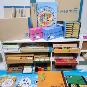 몬테소리 빅 전구성