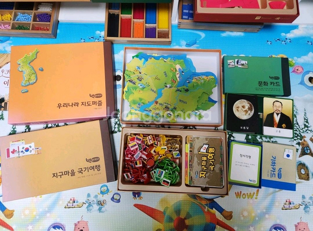 몬테소리 빅 전구성--3