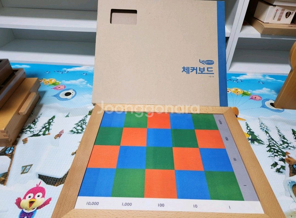 몬테소리 빅 전구성--4
