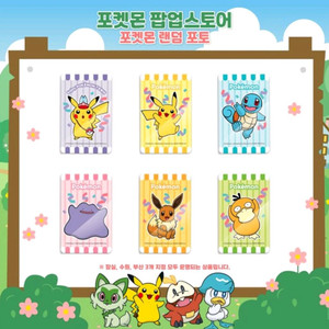 포켓몬팝업 포켓몬 포토카드 이브이