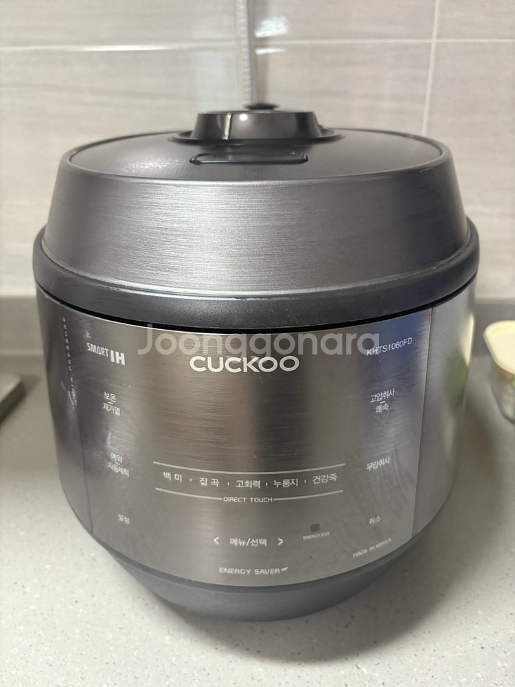쿠쿠 IH압력밥솥 KHTS1060FD 10인용--0