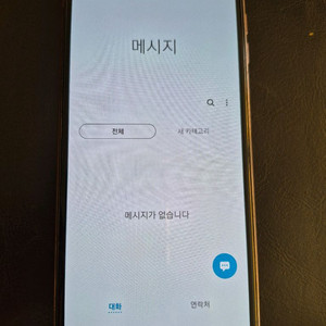 갤럭시A7