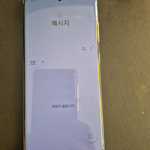 갤럭시S20