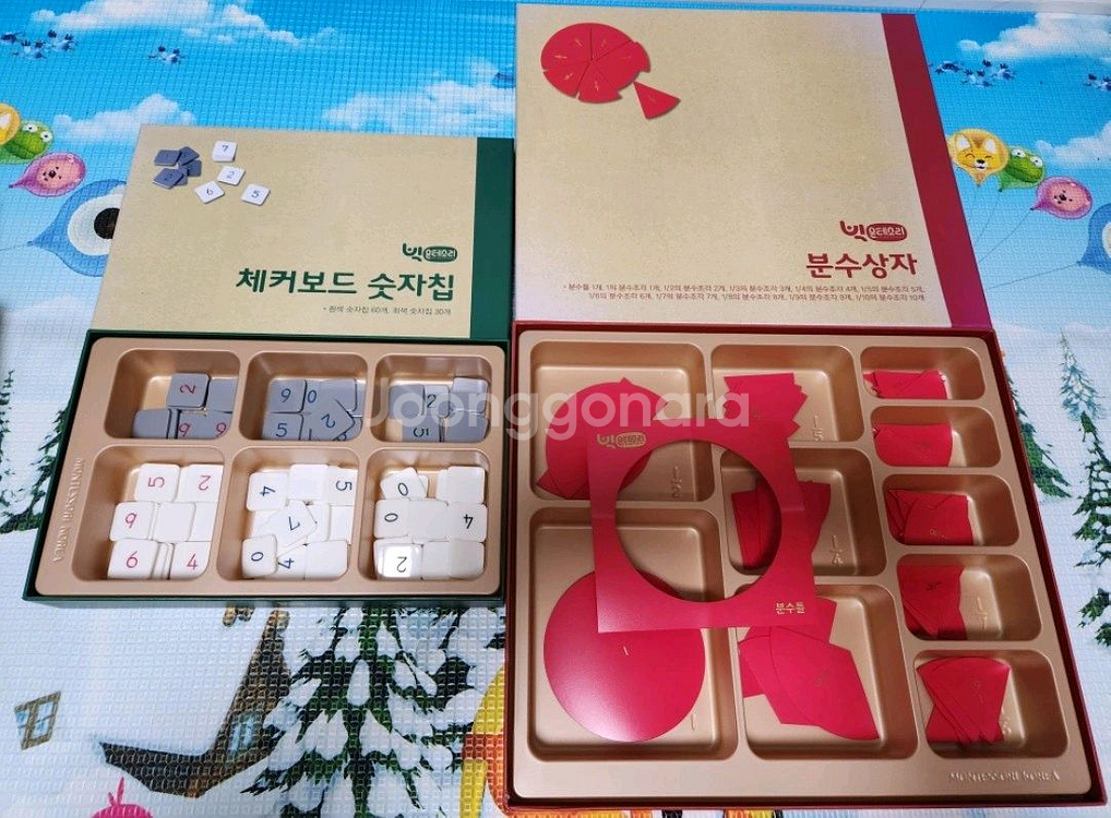 몬테소리 빅 전구성--1