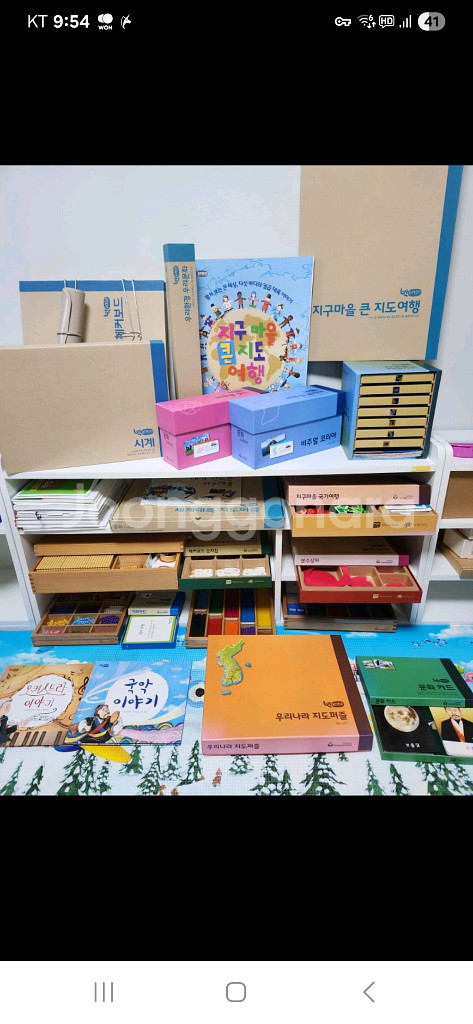 몬테소리 빅 전구성--0