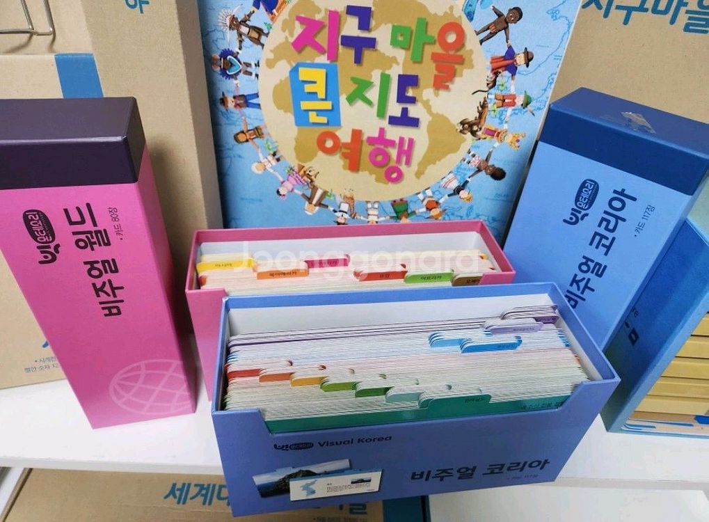 몬테소리 빅 전구성--8