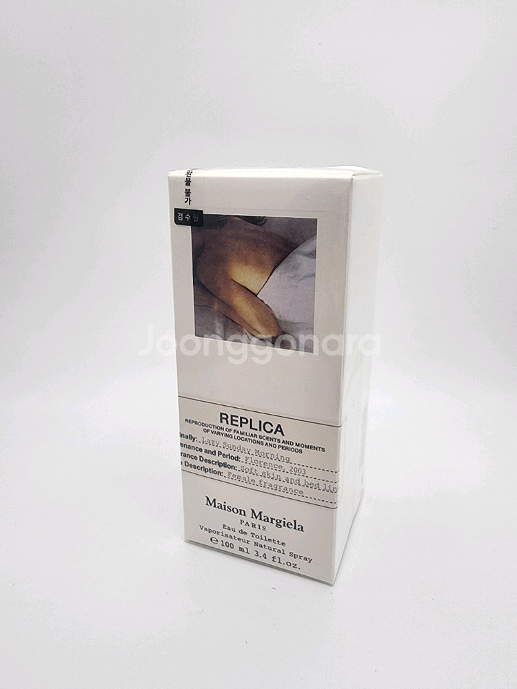 메종마르지엘라 선데이모닝 100ml 새상품--0