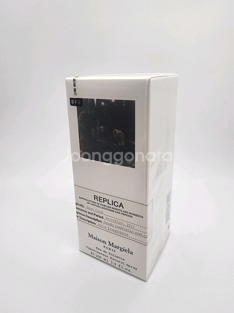 마르지엘라 재즈클럽 100ml--0