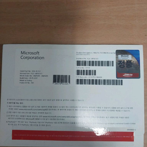 Windows 10 Pro .64비트 한글 기업용